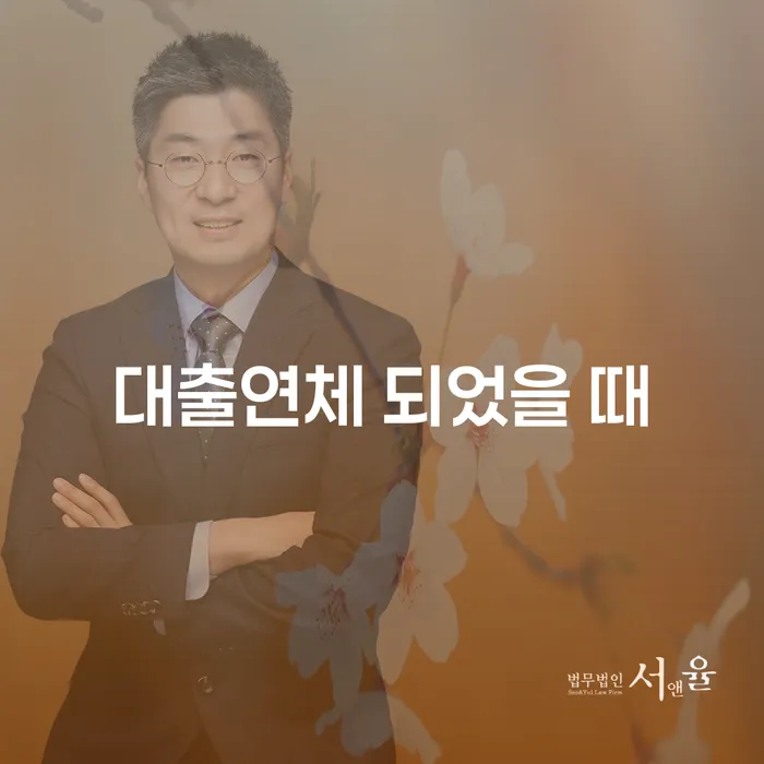 불법채권추심 카드빚 연체 지금알아보기