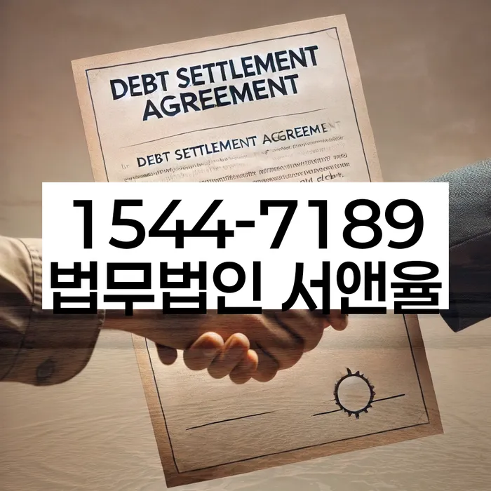 개인회생변제금미납