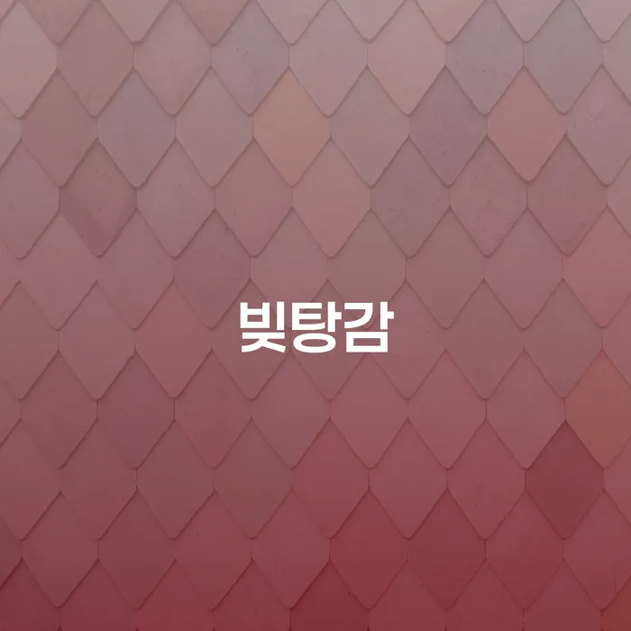 급여압류 신용회복 성공은