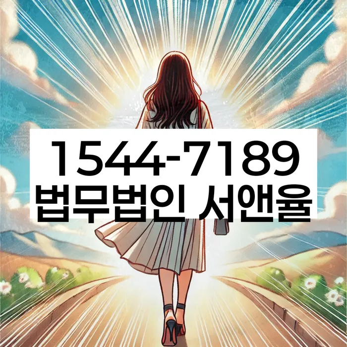 파산상담