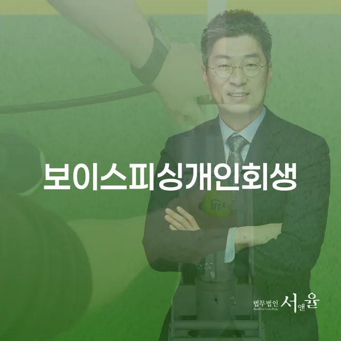 개인회생 개인회생으로 현명하게 신청해야할때