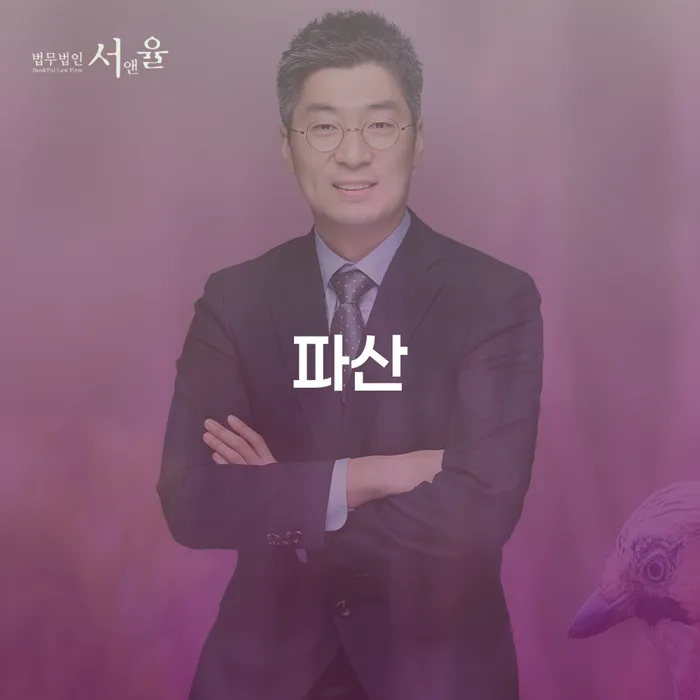 인천파산신청 카드빚 연체 잘 하는 사무소