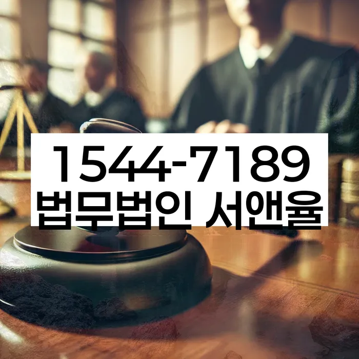 오래된채무 연체 시