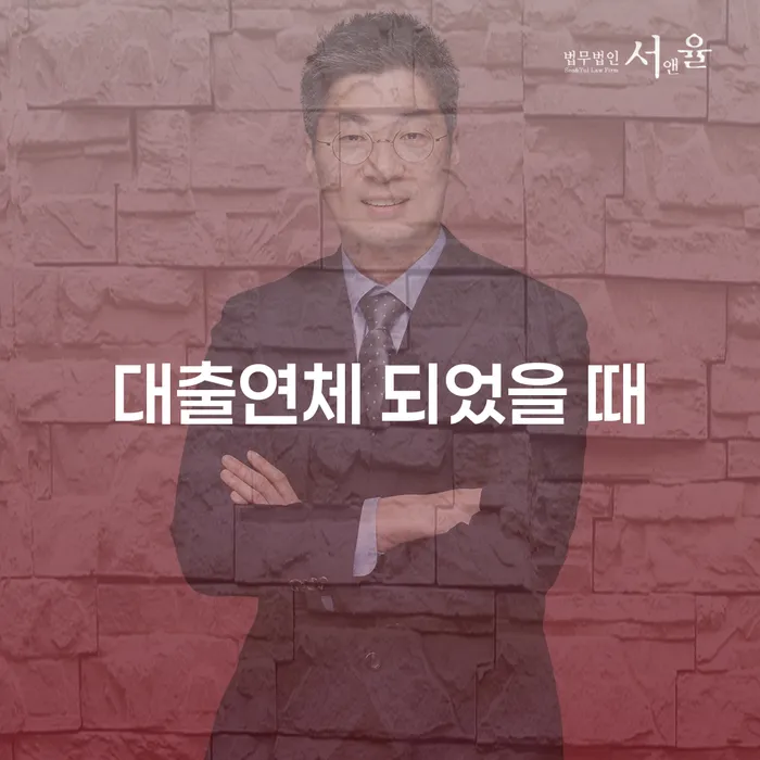 개인회생변호사추천 개인회생,개인파산으로 해결 가능합니다.