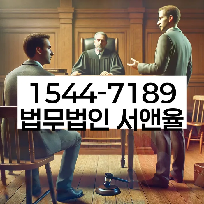 대출연체 되었을 때