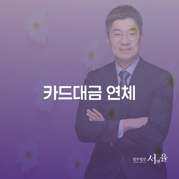 개인회생법무사비용 합리적이고 개인회생으로 해결 관련