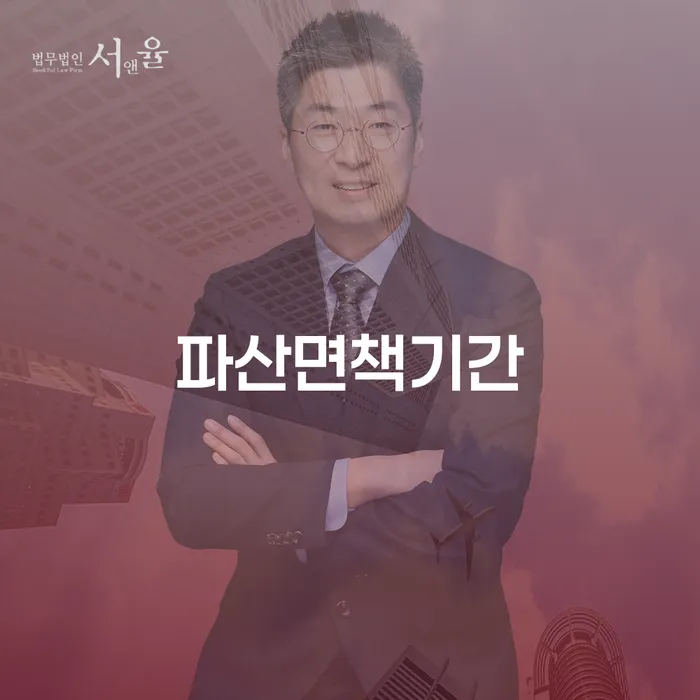 파산신고비용 개인회생,개인파산으로 어떤걸