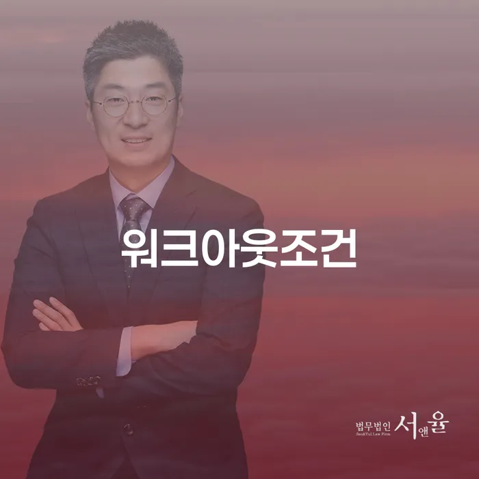 고금리대출 연체 시 빚 해결할 관련