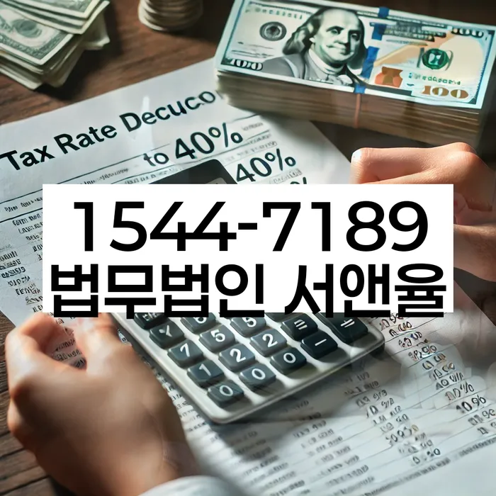 개인회생법무법인