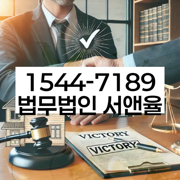 개인신용회복제도