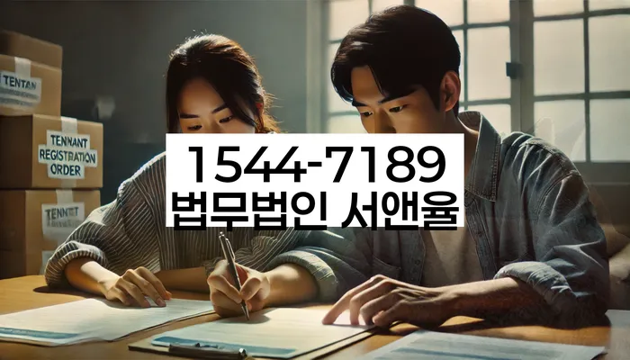 개인회생파산종합지원센터