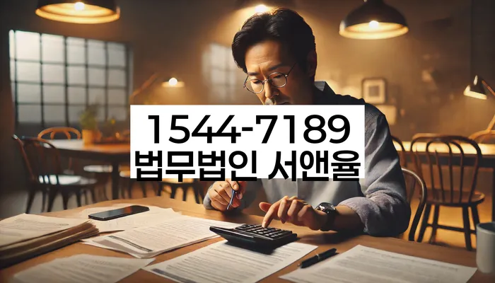 개인회생사건번호