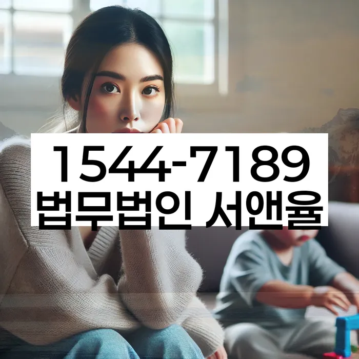 개인회생사무소