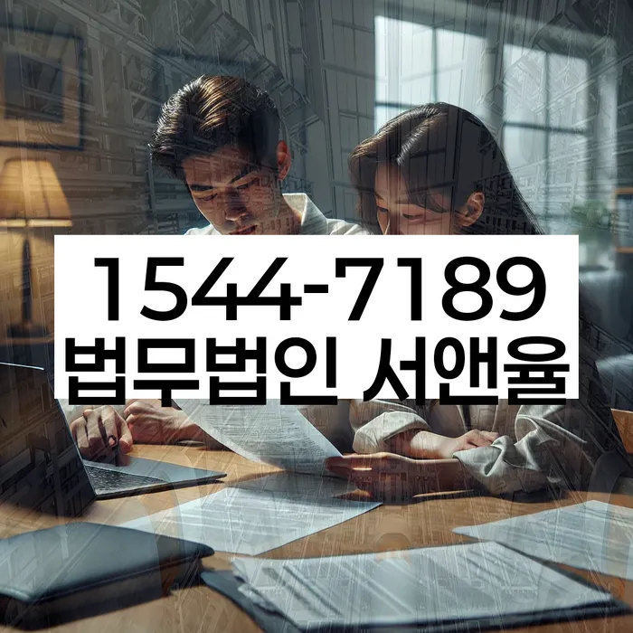 2금융대출 연체 시