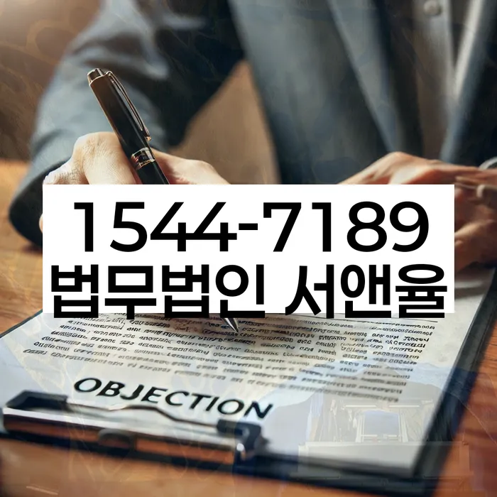 개인회생변호사비용