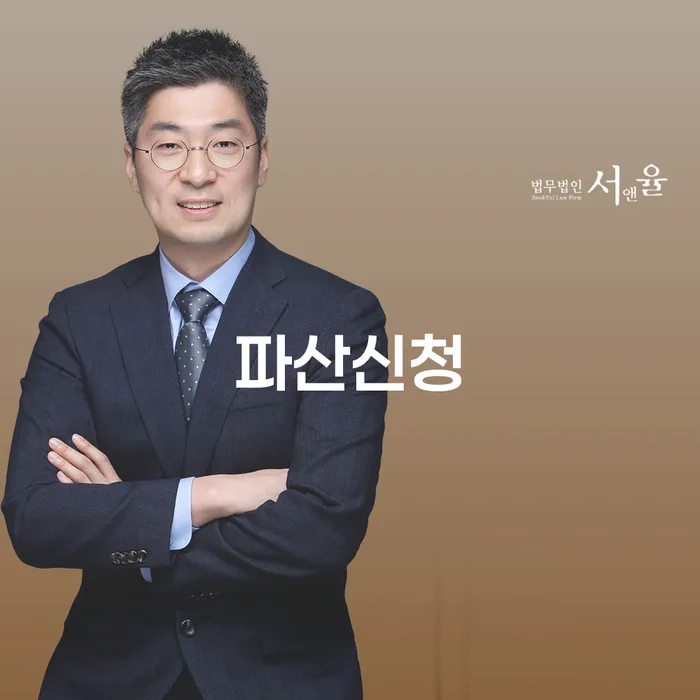 개인회생주식 대출 연체 개인회생 있는지확인