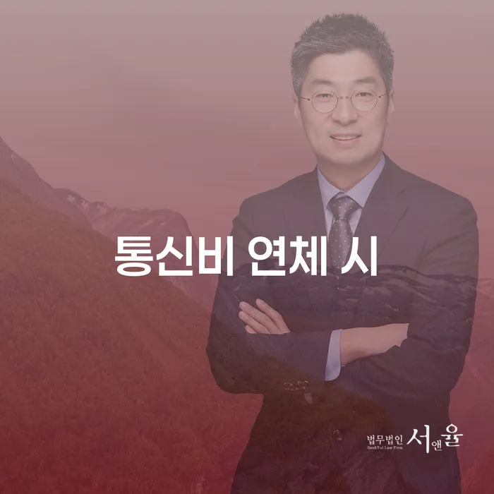 개인회생변호사 정직하고 대출 받은 돈채무조정 해결 할 수 있을까?