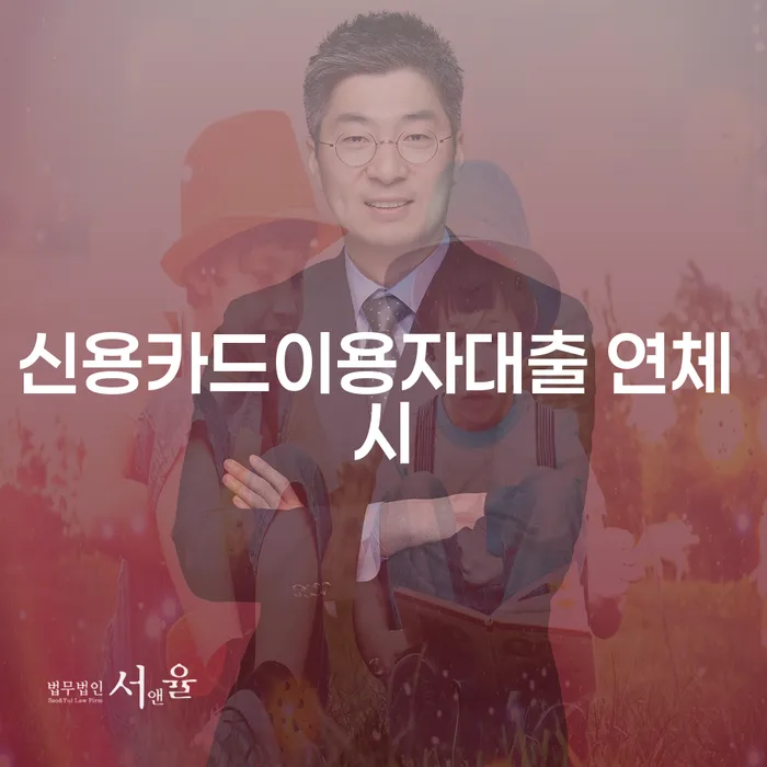 개인회생주택담보대출 빚 합법적인 빠른방법 총정리