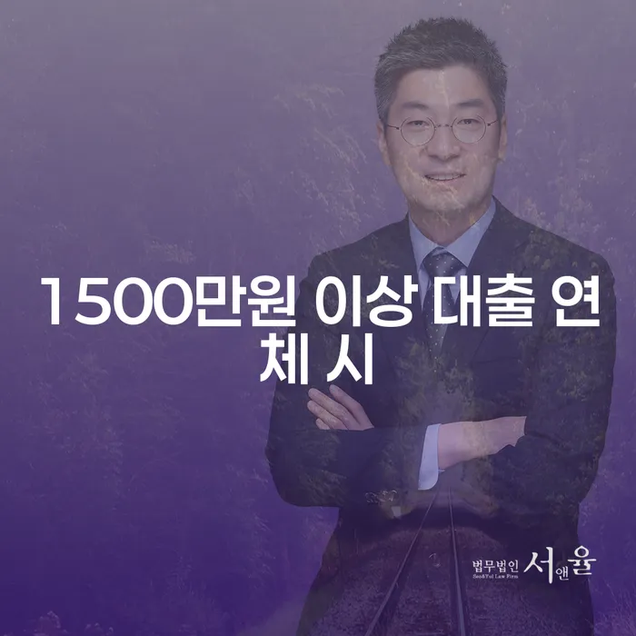 개인회생최근대출 개인회생으로 해결방법 신속하게