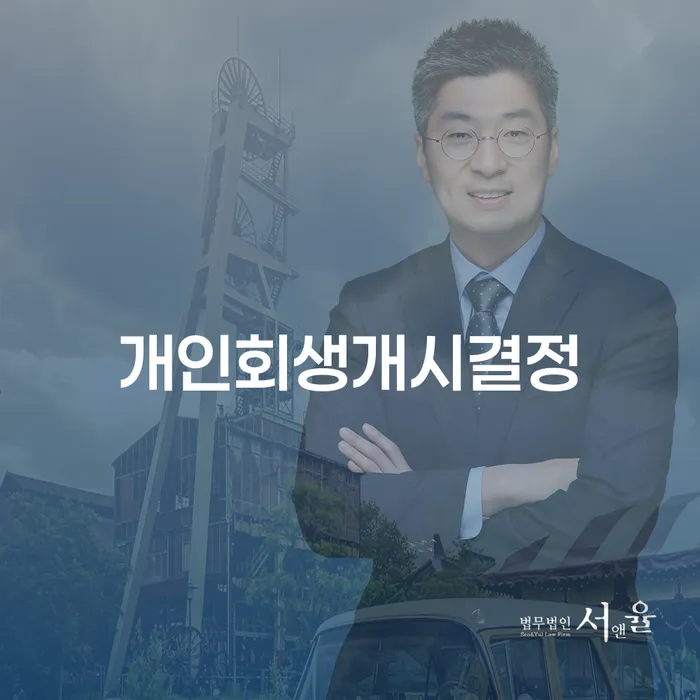 급여가압류 카드빚 연체 해결 할 수 있을까?