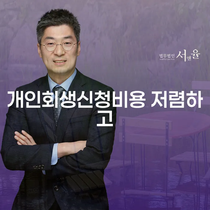 개인사채 채무 효과적인 해결방법 알아보는 꿀 팁!