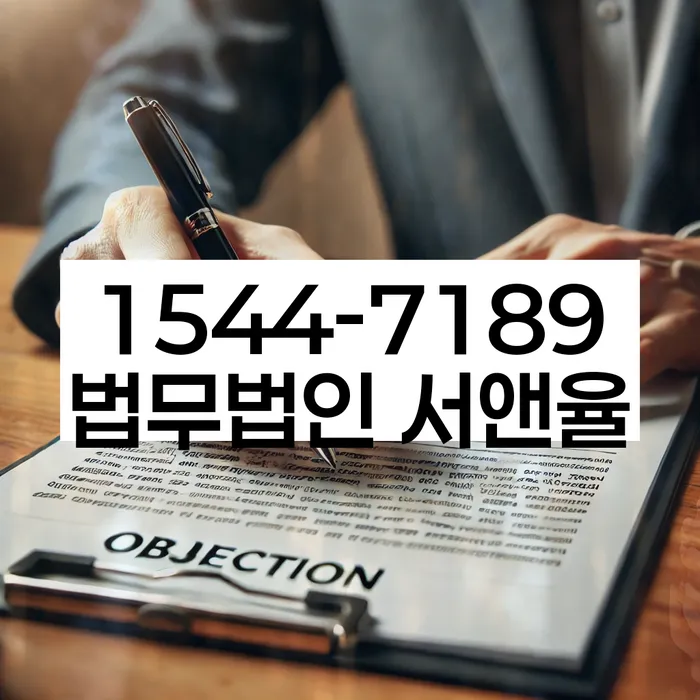 개인파산회생실무