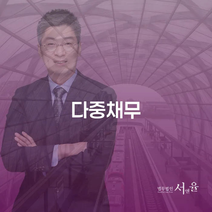 신용불량자사업자등록 개인회생으로 해결 추천하는 곳