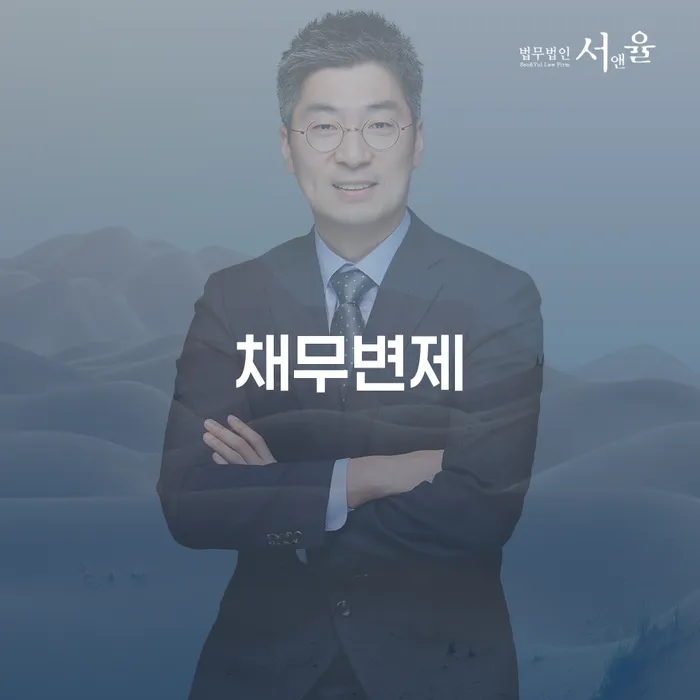 파산이란 개인회생 문제해결방법 정보알아보기
