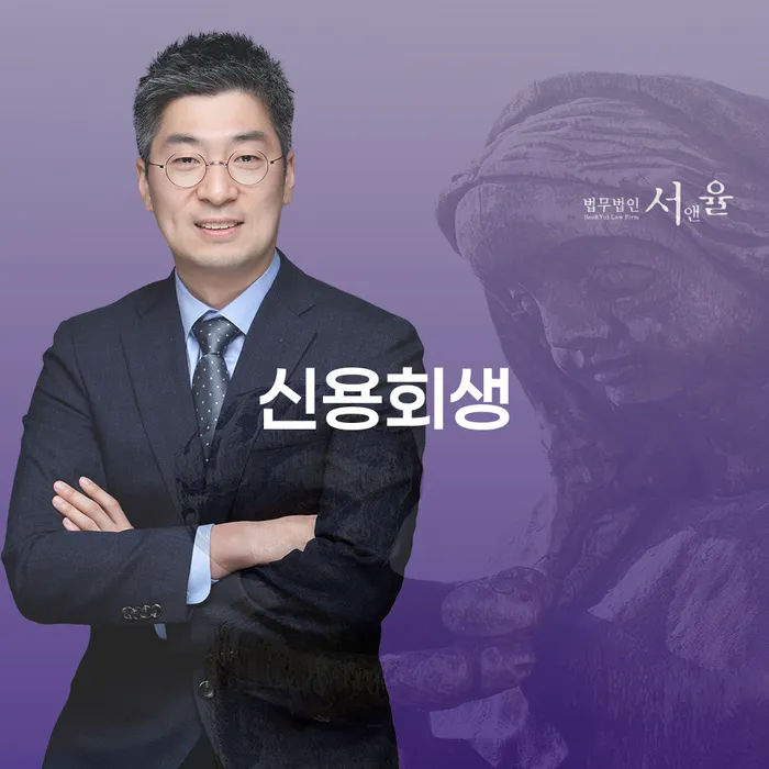 개인회생신용등급 개인회생 해결 할 수 있을까?