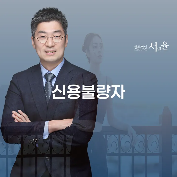 개인사채 개인회생 제도 추전하는 사무소