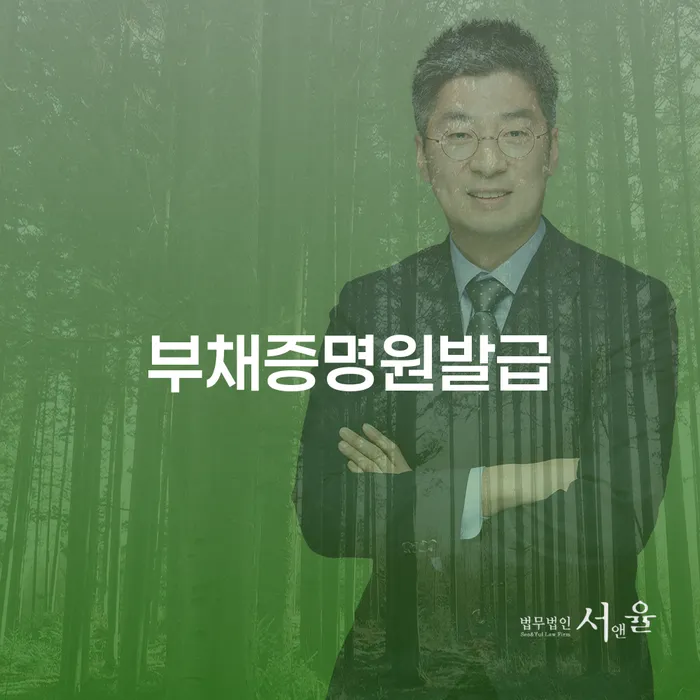 파산신청절차 개인회생으로 현명하게 채무조정제도를 이용