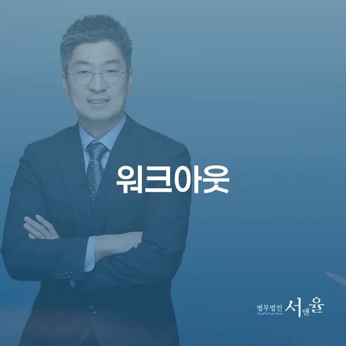 2금융대환대출 연체 시 개인회생으로 해결방법 지식이