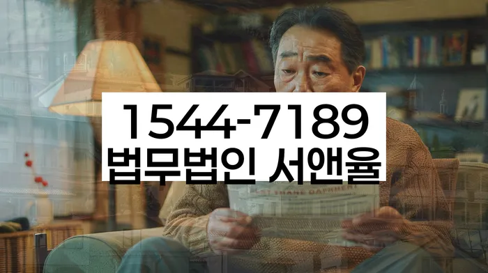 개인회생자격