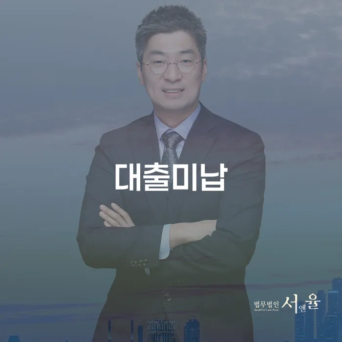 군산시 무직자개인회생 빚독촉 알아보기