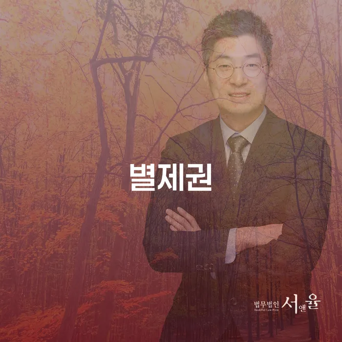 장흥군 채무변제 빚갚는 방법 빨리신청해야하는