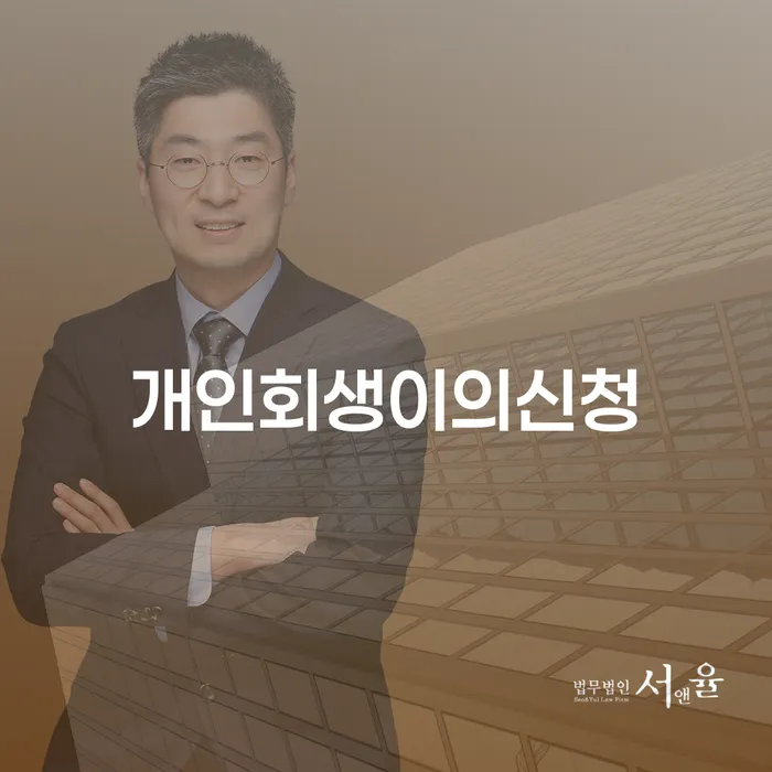 화천군 대출미납 빚 합법적인 빠른방법 알아보려면