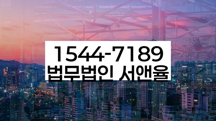 개인회생이의신청