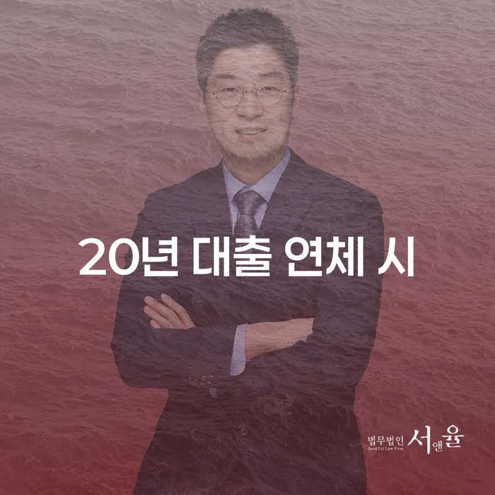 과천시 개인회생금지명령 개인회생으로 방법 무료상담