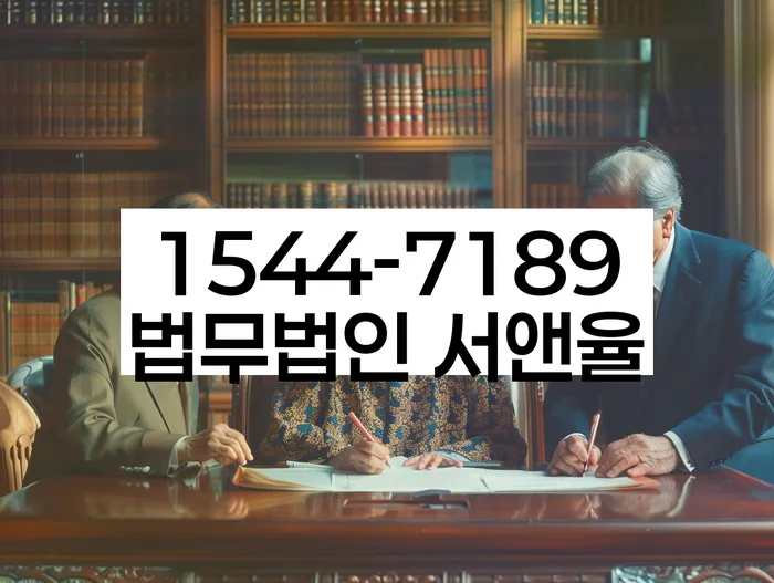 채무통합대환 연체 시