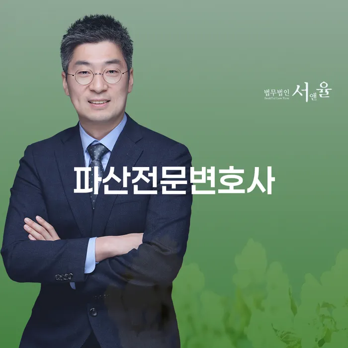 전라남도 부채증명원발급 개인회생 해결하기