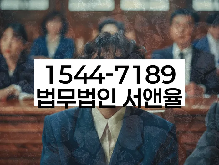 파산전문변호사