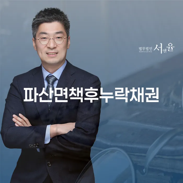 홍천군 개인회생신청 채무조정제도을 이용하여 노하우