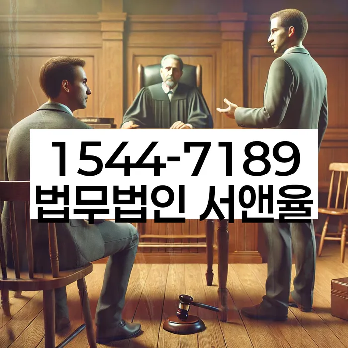 신용대출 연체 시