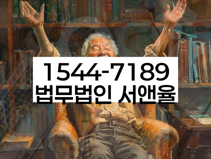 개인회생압류