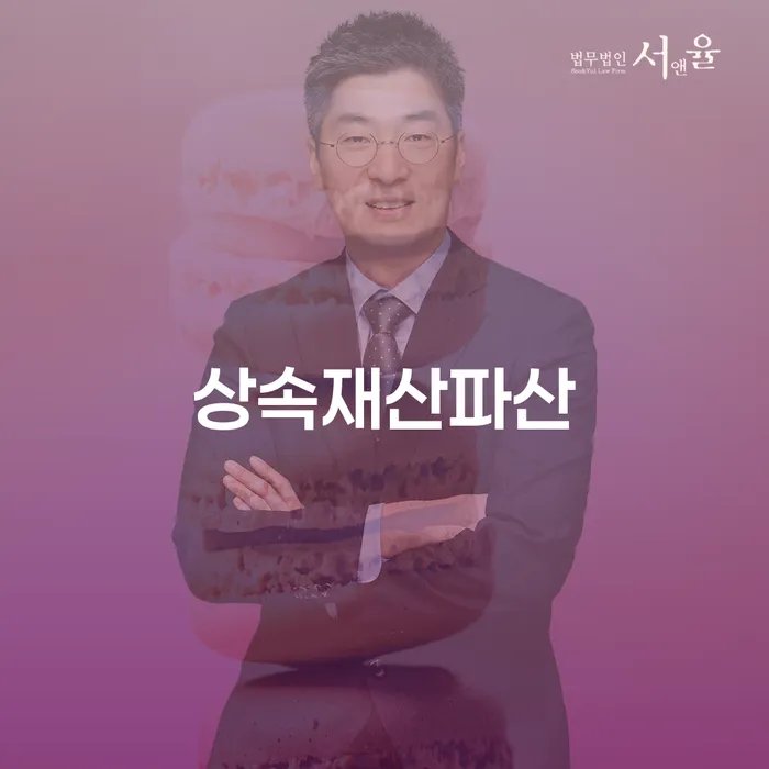 경산시 개인회생주택담보대출 개인회생으로 해결 다른방법이