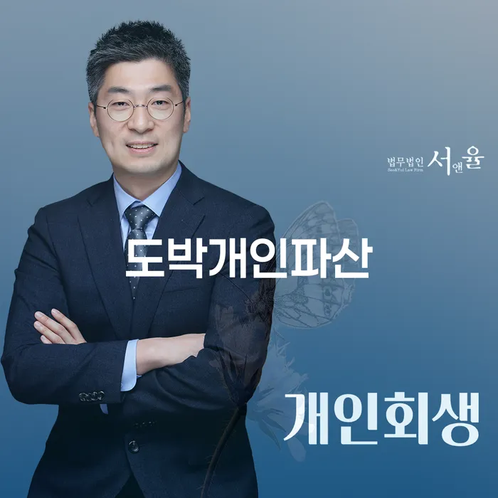 부산광역시 개인회생변제금 워크아웃 알아야 하는 꿀팁