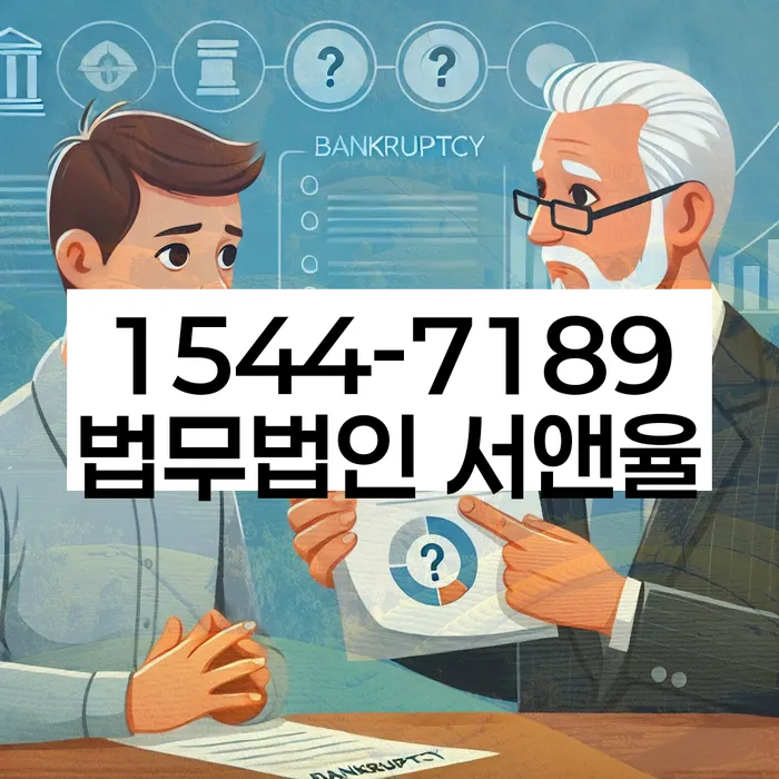 개인회생 변제금 상환 완료 후