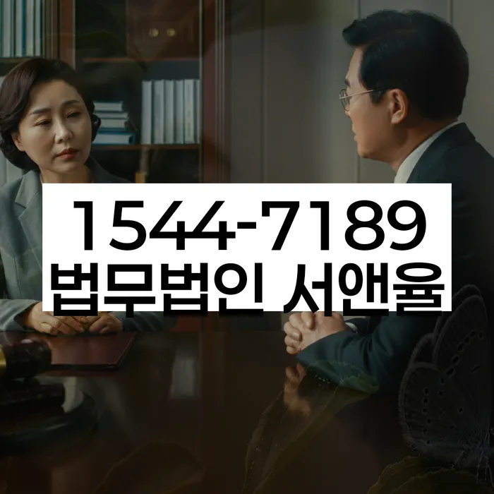 개인회생 재신청 불가 사유