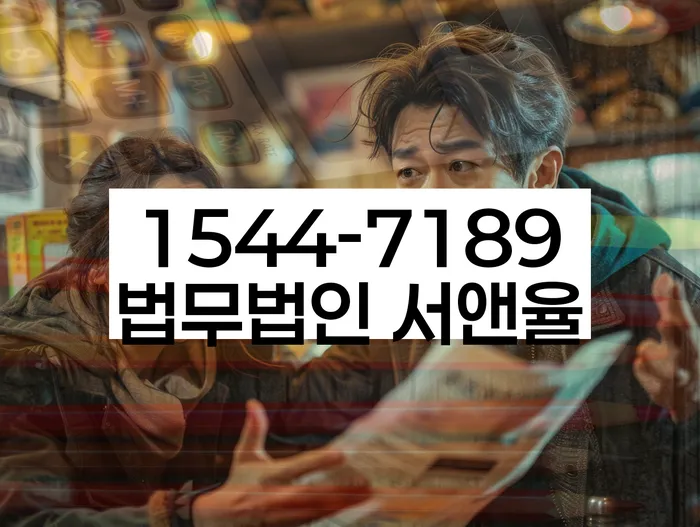 대출 연체 해결