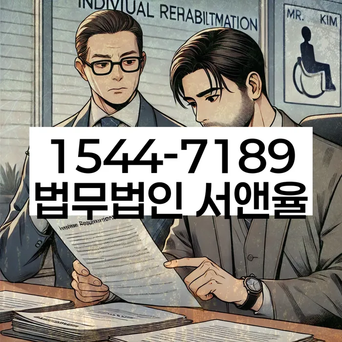 대출 연체자 금융 상품